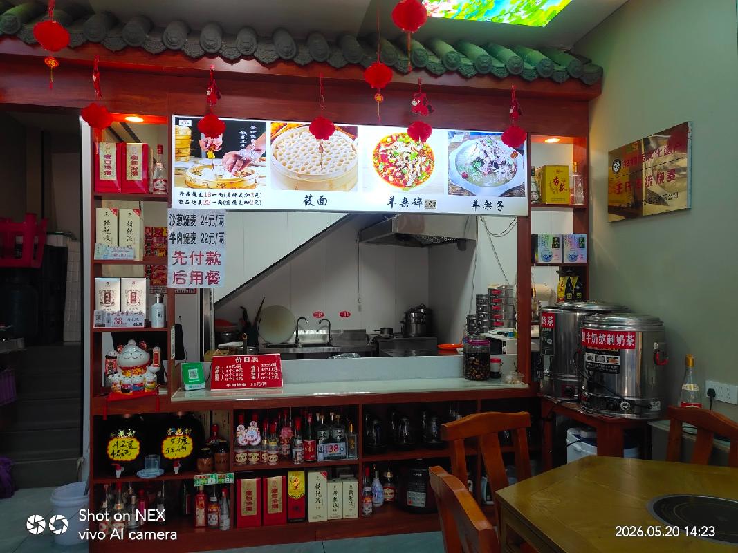 包头市昆都仑区白云路3号店招租（年租金底价：38000元/年，租期：3年）（包钢集团万开实业有限公司）(国资监测编号GR2026NM1002225)