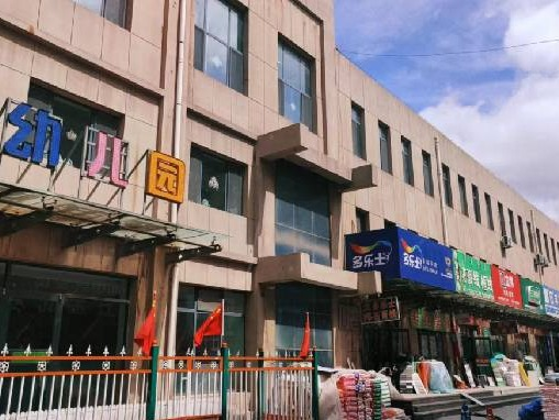 内蒙古农村商业银行股份有限公司五原支行提供的14宗房产转让市场询价公告