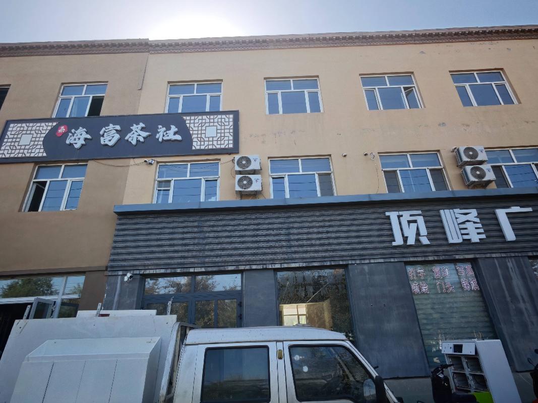 新源县国投公司位于新源县环城东路053号3层创业孵化基地约408.98㎡对外招租，租期三年