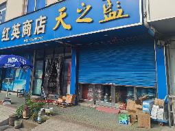 奔牛火车站旁金牛西路86号招租公告