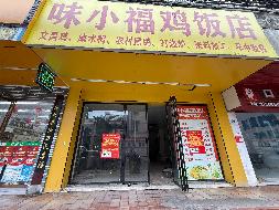 海口市义龙东路35号原政协楼一二层102-106/201-206办公房产等19宗资产分别招租