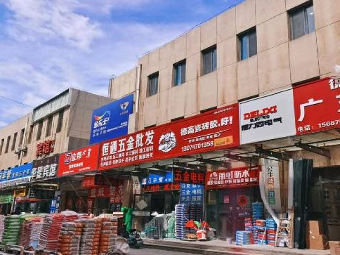 内蒙古农村商业银行股份有限公司五原支行提供的14宗房产转让市场询价公告