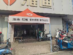 奔牛火车站旁金牛西路84、85号招租公告
