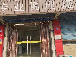 奔牛火车站旁金牛西路87号招租公告