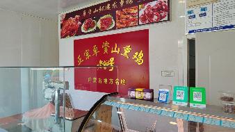 包头市昆都仑区友谊大街7号店招租（年租金底价：24400元/年，租期：1年）（包钢集团万开实业有限公司）(国资监测编号GR2026NM1002232)
