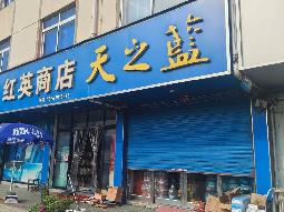 奔牛火车站旁金牛西路86号招租公告