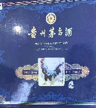 一批茅台酒打包转让（赤峰市投资担保集团有限公司-包2）