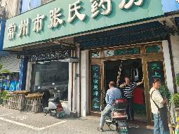 奔牛火车站旁金牛西路81号招租公告
