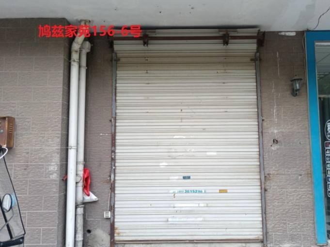 芜湖市鸠江区鸠兹家苑六处门面房出租（第二次）公告