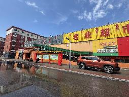 包头市昆都仑区友谊19街坊1区原惠客超市1号店招租（年租金底价：81630元/年，租期：1年）（包钢集团万开实业有限公司）(国资监测编号GR2026NM1002224)