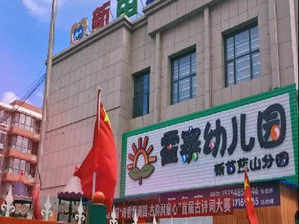 内蒙古农村商业银行股份有限公司五原支行提供的14宗房产转让市场询价公告