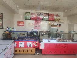 包头市昆都仑区友谊大街8号店招租（年租金底价：36997元/年，租期：1年）（包钢集团万开实业有限公司）(国资监测编号GR2026NM1002233)