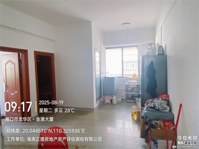 海口市滨海大道金港大厦第一层和第三层北座房产分别公开挂牌转让