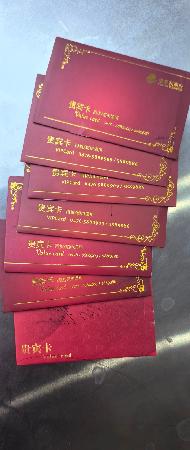 一批酒、购物卡、收藏美元等罚没资产分包公开转让（赤峰市投资担保集团有限公司）