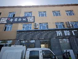 新源县国投公司位于新源县环城东路053号3层创业孵化基地约408.98㎡对外招租，租期三年