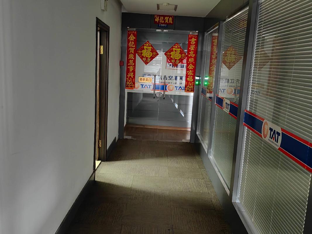 哈尔滨市香坊区中山路162-1号18层1801号房产分标的招租交易公告交易公告