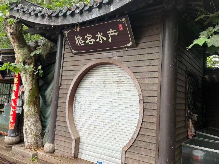 江苏省淮安市洪泽区总渠路古渔市东4号招租公告