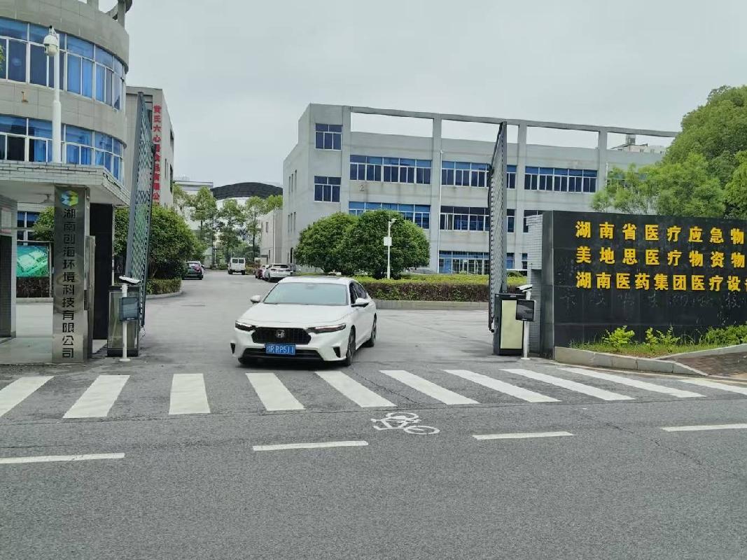 长沙市芙蓉区隆平高科技园隆园三路99号美地思工业园仓库2号厂房101-101号物业410平米（2栋1楼西北向）(国资监测编号GR2026HN1001094)