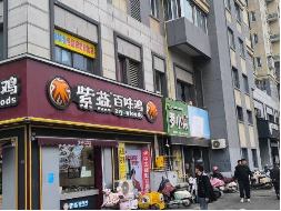 淮安区新区花园三期恩泽苑2号楼104室招租公告