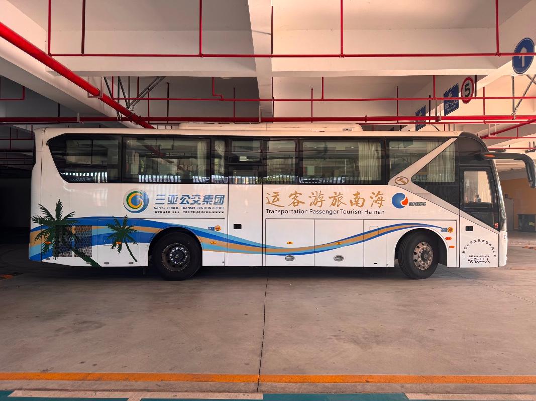 三亚飞马交通运营集团有限公司30辆金龙牌旅游大巴车辆整体转让(国资监测编号GR2026HI1000921)