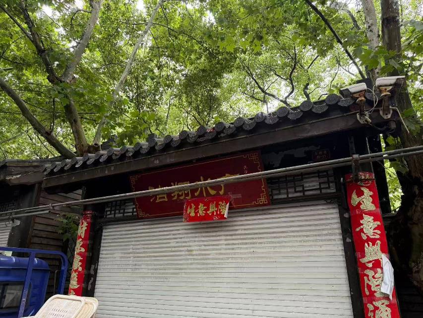 江苏省淮安市洪泽区总渠路古渔市西13号招租公告