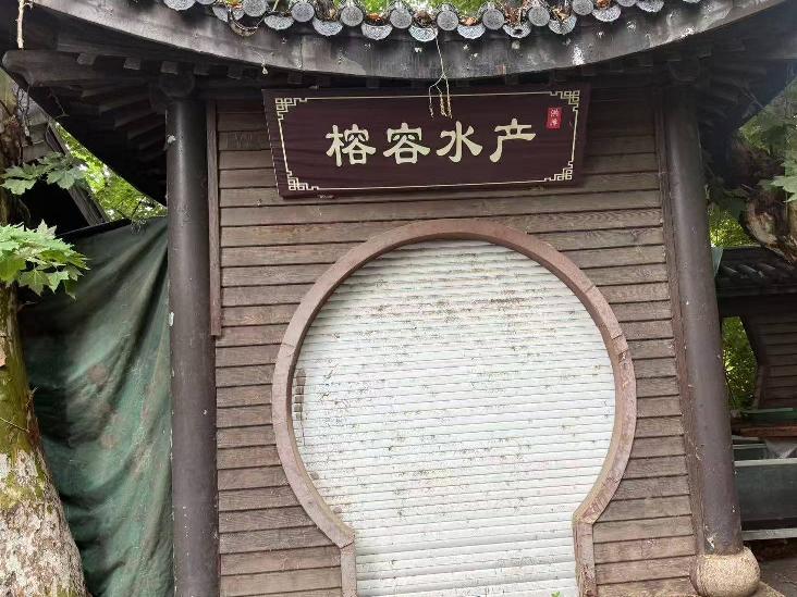 江苏省淮安市洪泽区总渠路古渔市东4号招租公告