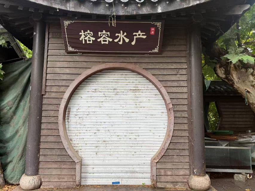 江苏省淮安市洪泽区总渠路古渔市东4号招租公告