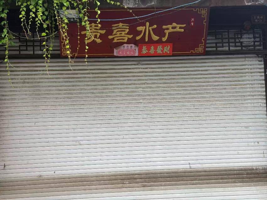江苏省淮安市洪泽区总渠路古渔市西21号招租公告
