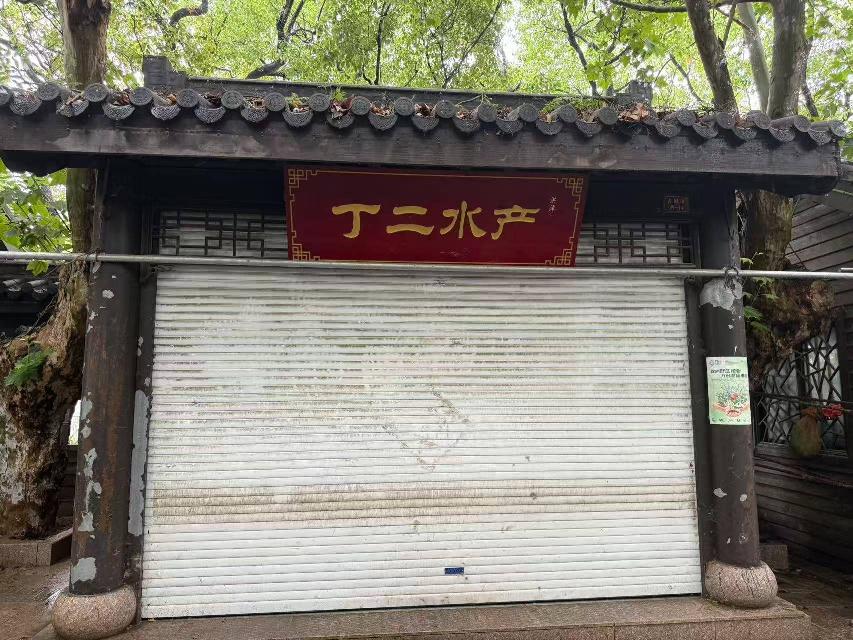 江苏省淮安市洪泽区总渠路招租公告