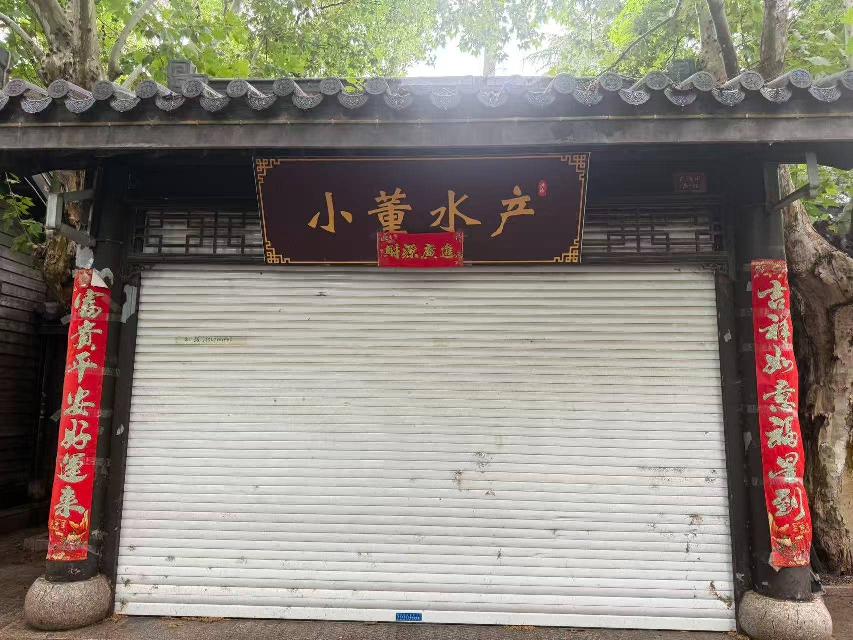 江苏省淮安市洪泽区总渠路招租公告