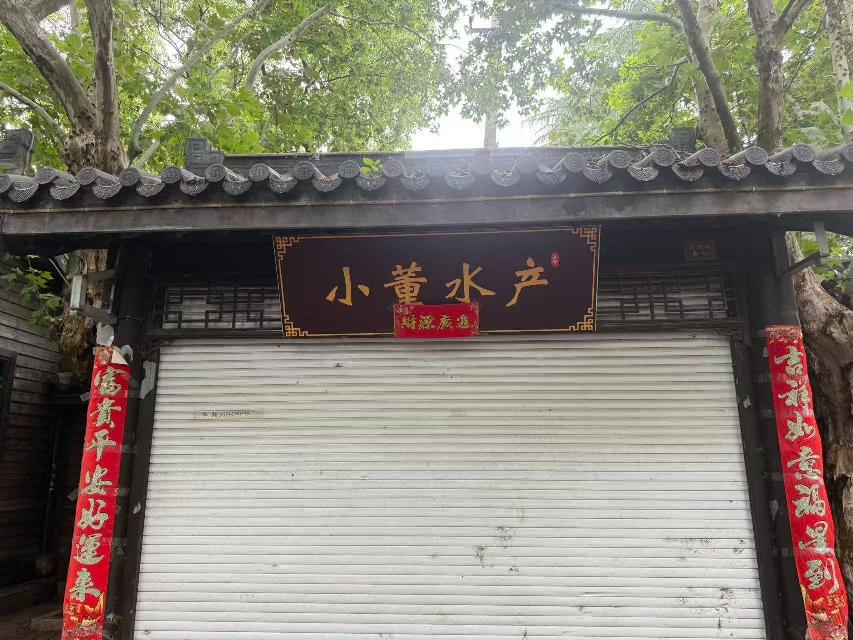 江苏省淮安市洪泽区总渠路招租公告