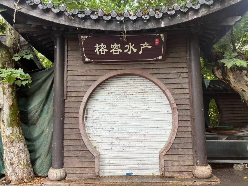 [淮安市]江苏省淮安市洪泽区总渠路古渔市东4号招租公告