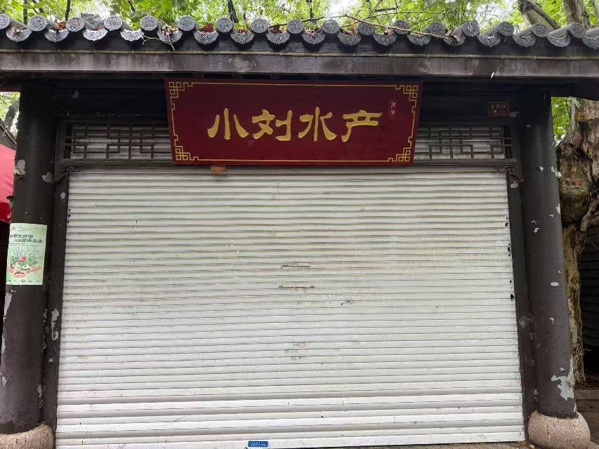 江苏省淮安市洪泽区总渠路古渔市西11号招租公告
