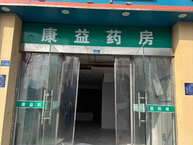 洪泽区邱庄嘉园37号商铺招租公告