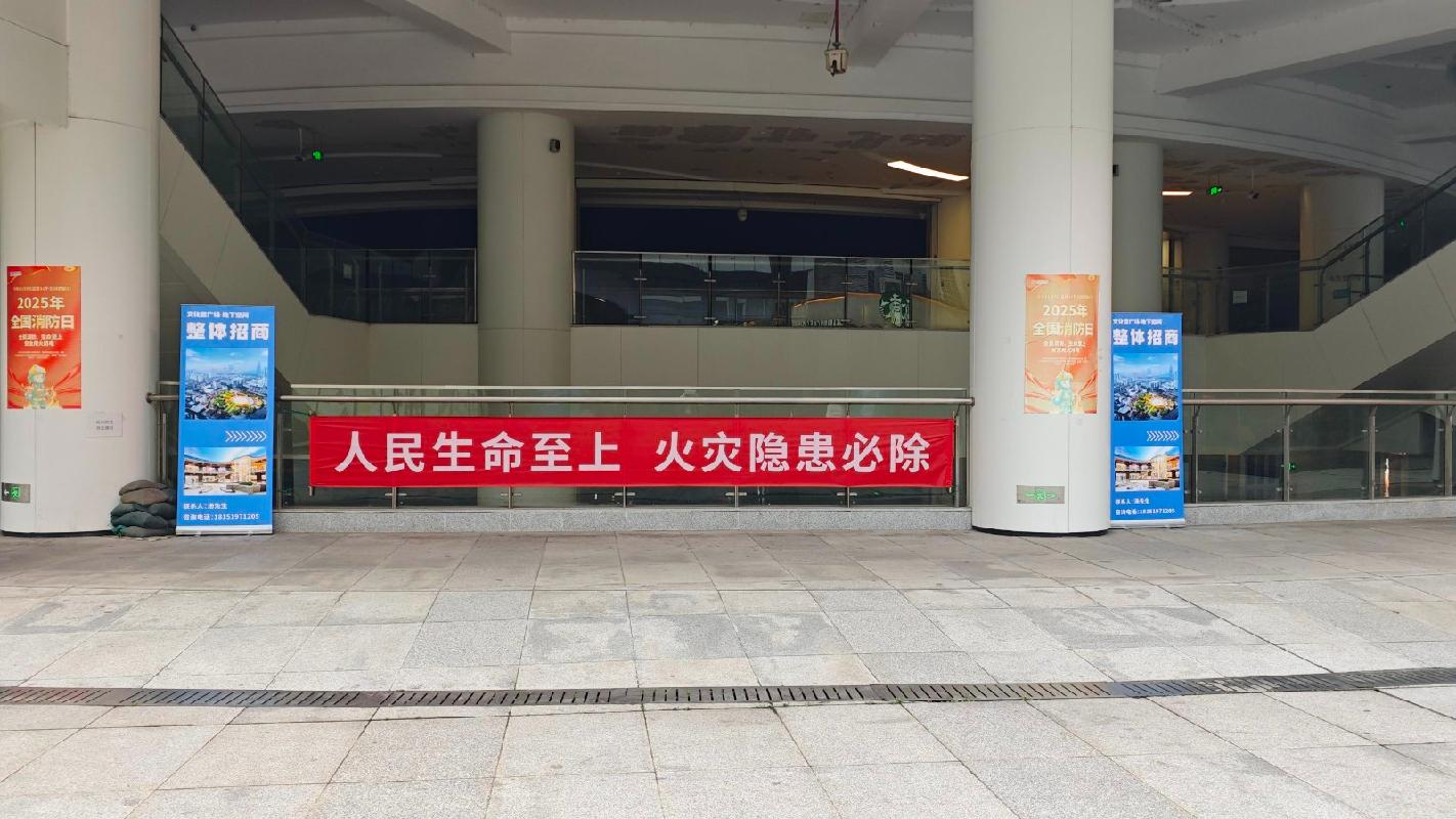 常州市天宁区延陵西路4号文化宫广场地下空间招租公告(国资监测编号GR2026JS2002091)