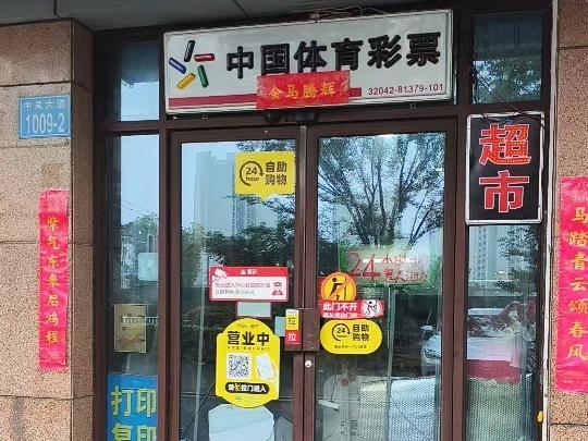 [常州市]中吴大道菱港大厦1009-2附带采菱菜场车库南侧一处和采菱菜场东侧一处招租公告
