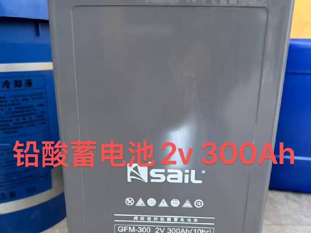 兰西县辰能风力发电有限公司1批报废资产捆绑转让交易公告