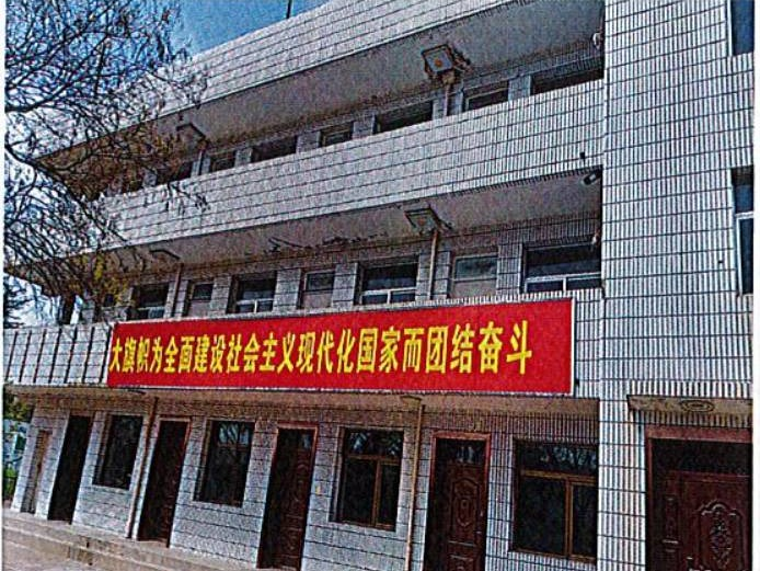 甘肃省兰州市城关区五泉街道伏直公路二台阁处南山林场两栋建筑物内共20间房屋租赁公告