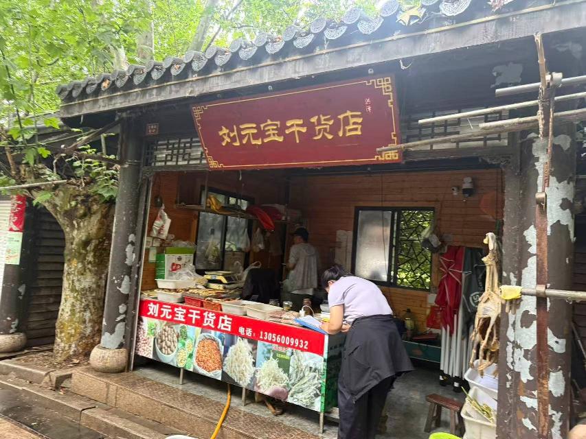 江苏省淮安市洪泽区招租公告