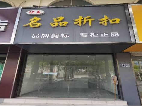 盱眙县交通运输综合执法大队房屋出租