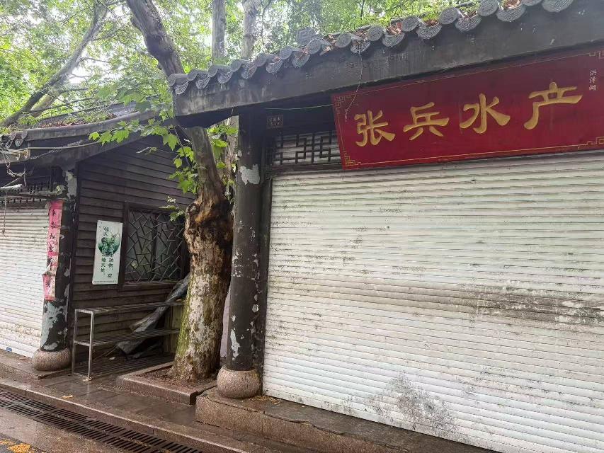 江苏省淮安市洪泽区总渠路招租公告