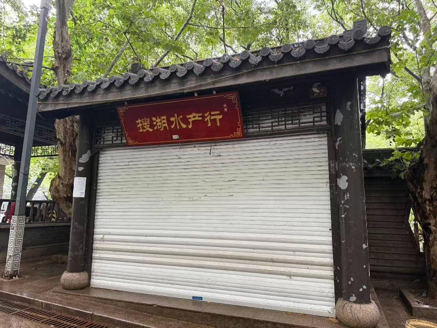 江苏省淮安市洪泽区总渠路招租公告