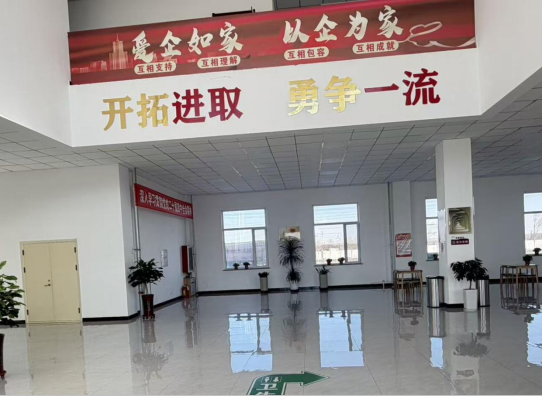 包头市青山区G6京藏高速包头服务区超市、餐厅、小吃、水果摊和包头市九原区S42哈树高速全巴图服务区东区餐厅、超市业态合作经营合并打包对外公开招商（1056000元/年，3年，内蒙古交通集团有限公司包头分公司）(国资监测编号GR2026NM1002298)