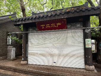 江苏省淮安市洪泽区总渠路招租公告