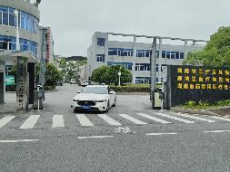 长沙市芙蓉区隆平高科技园隆园三路99号美地思工业园仓库2号厂房101-101号物业410平米（2栋1楼西北向）(国资监测编号GR2026HN1001094)