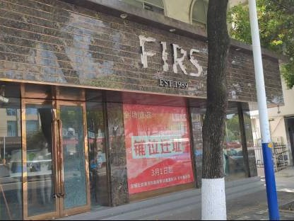 盱眙县交通运输综合执法大队房屋出租