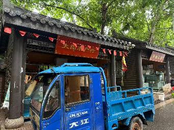 江苏省淮安市洪泽区总渠路古渔市东16号招租公告