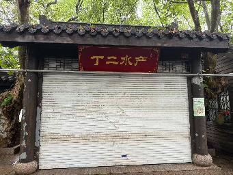 江苏省淮安市洪泽区总渠路招租公告