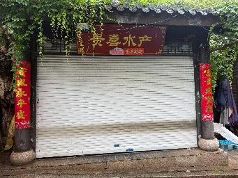 江苏省淮安市洪泽区总渠路古渔市西21号招租公告