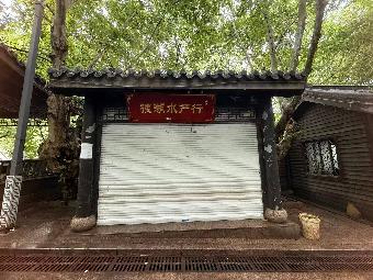 江苏省淮安市洪泽区总渠路招租公告